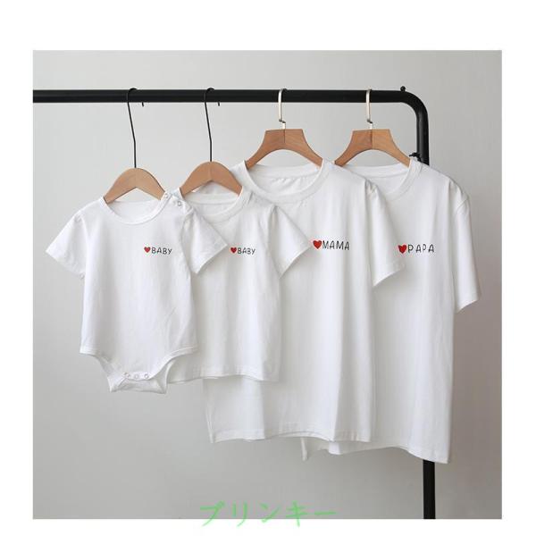 親子ペアルック 半袖Tシャツ ベビーロンパース パパママお揃い 親子コーデ カバーオール ベビー服 ...