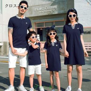 親子ペアルック 半袖 tシャツ 春夏 リンクコ...の詳細画像1