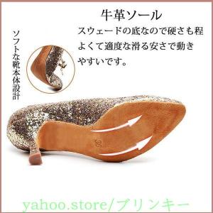 ダンスシューズ 社交ダンス レディース 牛革ソ...の詳細画像4