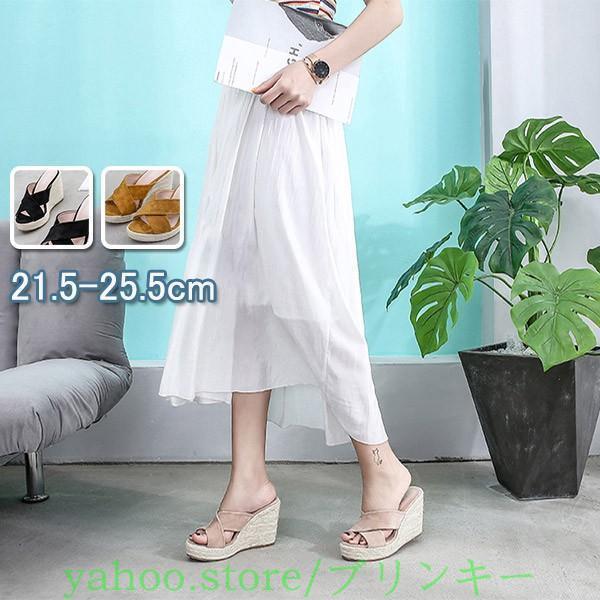 【21.5~25.5cm】サンダル 厚底 ウェッジヒール レディース 10.5cm シンプル ヒール...