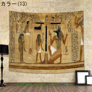 タペストリー 壁の絵 エジプト ヴィンテージ風...の詳細画像2