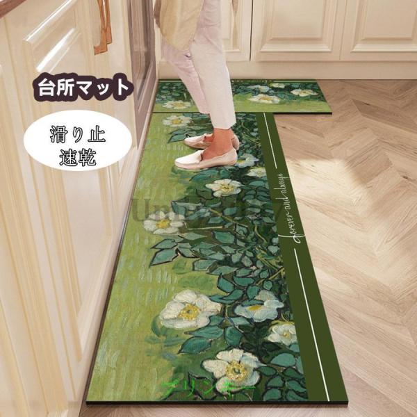 キッチンマット  クッション キッチン キッチンラグ 台所マット 拭ける 滑り止め おしゃれ おすす...