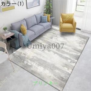 ラグ おしゃれ 抽象 インク アンティーク ラ...の詳細画像1