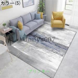 ラグ おしゃれ 抽象 インク アンティーク ラ...の詳細画像5