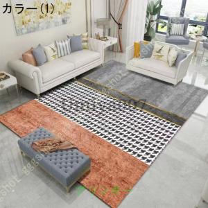 ラグ ラグマット 茶色 青色 柄 モザイク柄 ...の詳細画像1