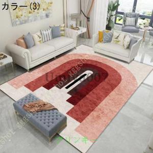 ラグ ラグマット 茶色 青色 柄 モザイク柄 ...の詳細画像3