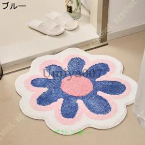 花の形ラグ マット ラグマット 洗える 耐摩耗...の詳細画像2