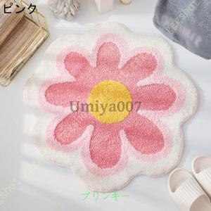 花の形ラグ マット ラグマット 洗える 耐摩耗...の詳細画像4