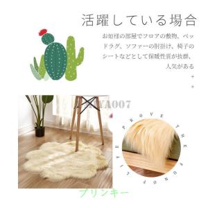 ムートンラグ 人造シープスキンラグ フェイクシ...の詳細画像4