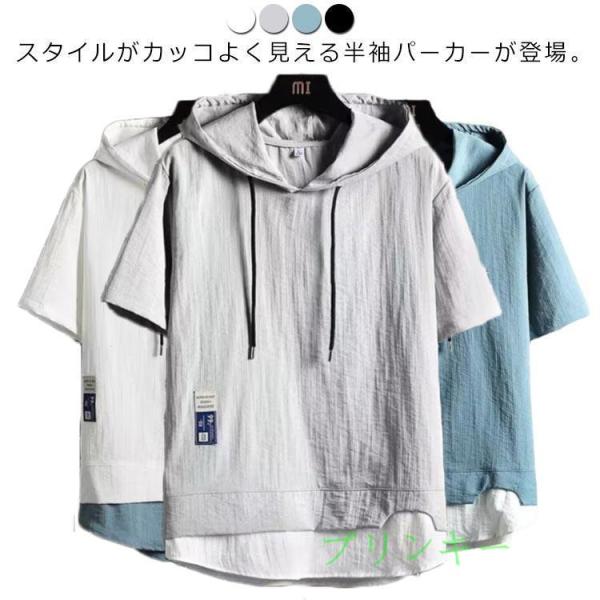 接触冷感 パーカー メンズ 半袖パーカー 半袖 パーカー レイヤード風 フード付きtシャツ プルオー...