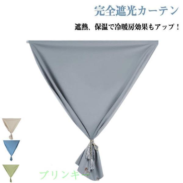 UV マジックテープ ガラス 日よけシート 窓 カット 遮光シート マジックテープ 遮光 シート 布...