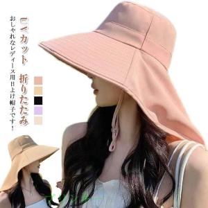 レディース 夏 つば広 UVカット 帽子 かぶー...の商品画像