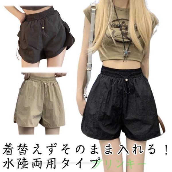 ショート丈 無地 レディース 接触冷感 サーフパンツ UVカット 短パン 海パン 水着 サーフパンツ...