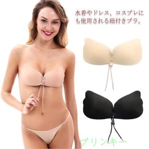 紐付き シリコンブラ シームレス 水着 盛れる ヌーブラ 軽量 天使の羽型 谷間メイク ボリュームアップ ブラパッド 粘着力 盛りブライダル 女性 バ