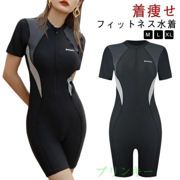 水着 フィットネス水着 フィットネス 女性 海水浴 オールインワン 着痩せ 練習用 水泳 競泳水着 ...