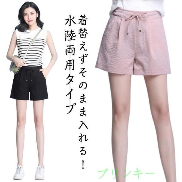 サーフパンツ サーフパンツ レディース UVカット 水着 海パン 水着 レディース スポーツ 短パン...