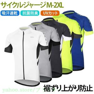Sportful サイクルジャージ・L□スポーツフル/裏起毛/24*3*1-7