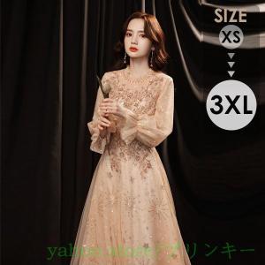 レディースドレス 大人 ピアノ発表会 演奏会 ロング丈 結婚式 長袖　編み上げ ワンピース 二次会 女子会 成人式 おしゃれ 可愛いロングドレス