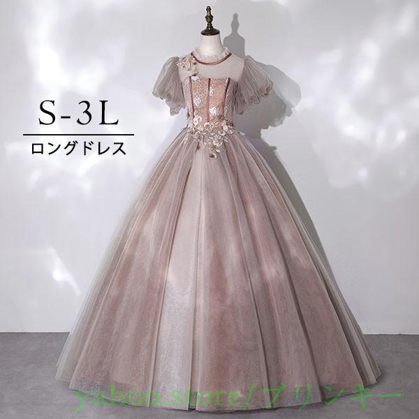 ドレス 大人 ピアノ 発表会 ロングドレス 花柄 演奏会 結婚式 母親  カラードレス 披露宴 レデ...