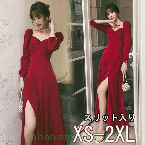 ドレス 大人 ピアノ 発表会 ファスナータイプ スリット入り ロング丈 パーティー 演奏会 結婚式 ...