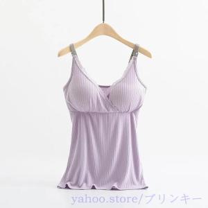 授乳キャミ 授乳 キャミソール タンクトップ ...の詳細画像2