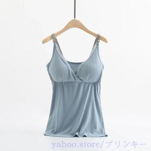 授乳キャミ 授乳 キャミソール タンクトップ ...の詳細画像3