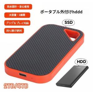 外付けHDD SSD ポータブルHDD 外付けハードディスク 2TB 4TB 大容量 USB3.0 高速転送 防水 耐衝撃 小型 軽量 PC対応 ノートパソコン データ保存 HDD