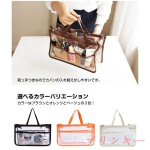 ビニールバック クリアバック 透明バック 取っ...の詳細画像2