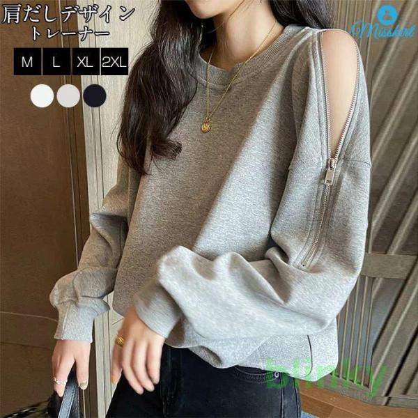 トレーナー スウェット トップス 長袖 レディース パーカー tシャツ Tシャツ 肩開き 肩だし フ...