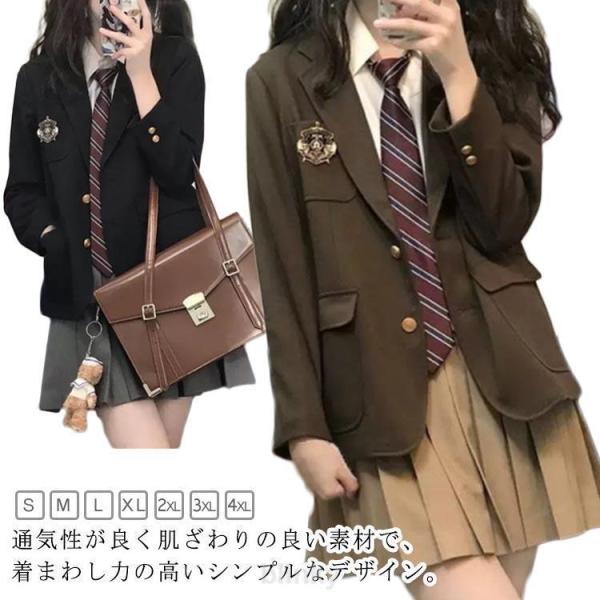 フォーマル 学院風 ジャケット 高校 制服 女子高生 スクールブレザー 女子 女子高生 スーツ 上着...