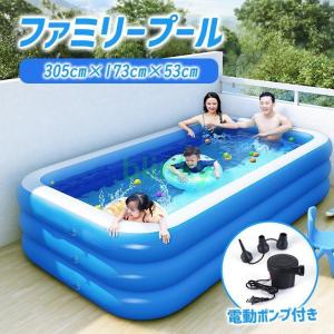 INTEX ビニールプール 長方形 家庭用プール キッズプール