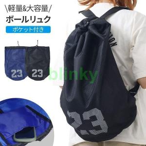 macron ラグビー ワールドカップ 2023 公式 感謝価格 バックパック