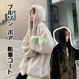 デニムジャケット Gジャン リバーシブル レディース ボア ブルゾン 裏