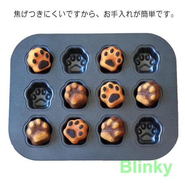 肉球モールド 12個取 ケーキ型 キッチン用品 製菓器具 焼き型 製菓用 ミニ 調理器具 製菓 粘り...