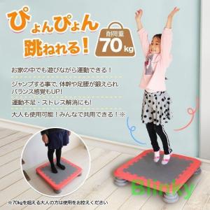 ジャンピングボード トランポリン 子供用 大人...の詳細画像2
