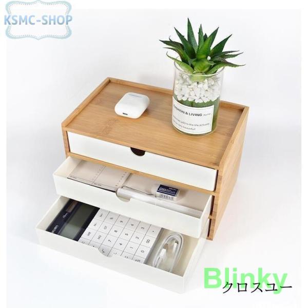 竹製 卓上収納 卓上チェスト 机上収納 机上ラックおしゃれ? デスクトップ収納 ホワイトブラック 引...