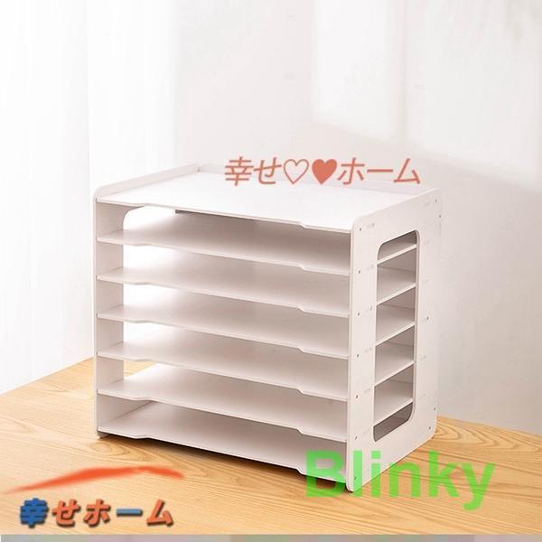 デスク上置き棚 多機能収納 ファイル収納ケース A3ファイル 大容量 A4 シンプル 白 雑貨 手帳...