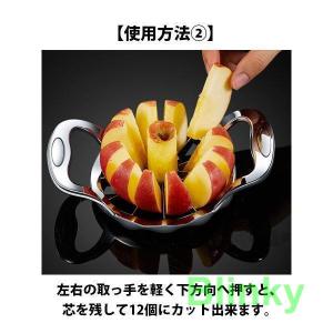 リンゴ カッター アップルカッター フルーツカ...の詳細画像4