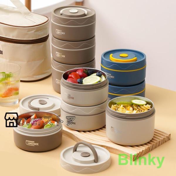 保温弁当箱で真空断熱 大容量2段3段の スープジャー ランチセット 通勤や運動会 通学 キャンプに最...