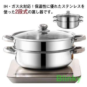 和平フレイズ 二段蒸し器 ヴェンセ 30cm ガラス蓋付 IH対応 ステンレス シルバー VR-8183 Amazon｜和平フレイズ 二段蒸し器 ヴェンセ 30cm ガラス蓋付 IH