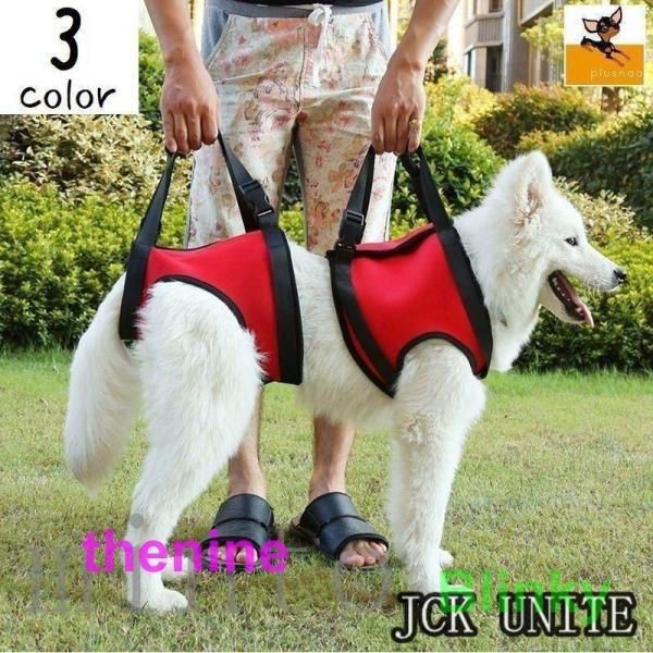 介護用ハーネス 歩行補助用ハーネス ペット用品 老犬 中型犬 大型犬 プラスチックバックル 長さ調節...