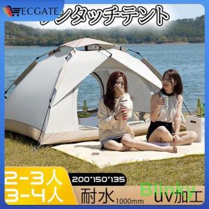 Campers Collection キャンパーズコレクション 山善 ワンポール テント 