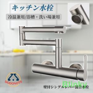 TOTO 壁付シングルレバー混合水栓(浄水器兼用) GGシリーズ