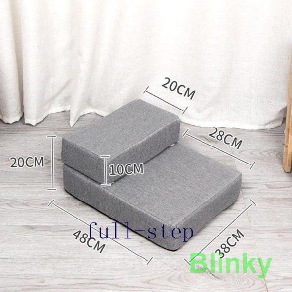 ドッグステップ 2段 ペットステップ 犬用 小型犬 高齢犬 階段 踏み台 滑り止め 折りたたみ スロ...