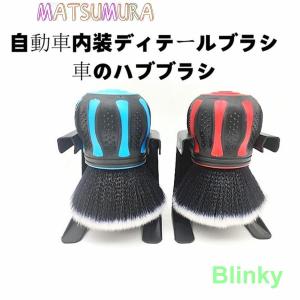 洗車ブラシ ディテールブラシ 収納ラック付き ...の詳細画像1