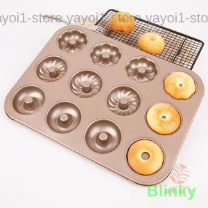 タイガークラウン ケーキ型 ドーナツ型 ミニ 焼き型 8P スチール