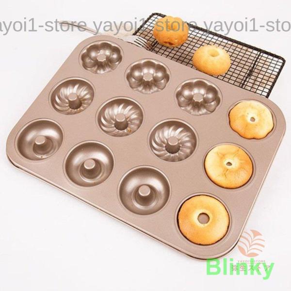 ドーナツ型 マドレーヌ型 カップケーキ型 ケーキ金型 マフィン型 焼きドーナツ型 12ケ取 三種類デ...