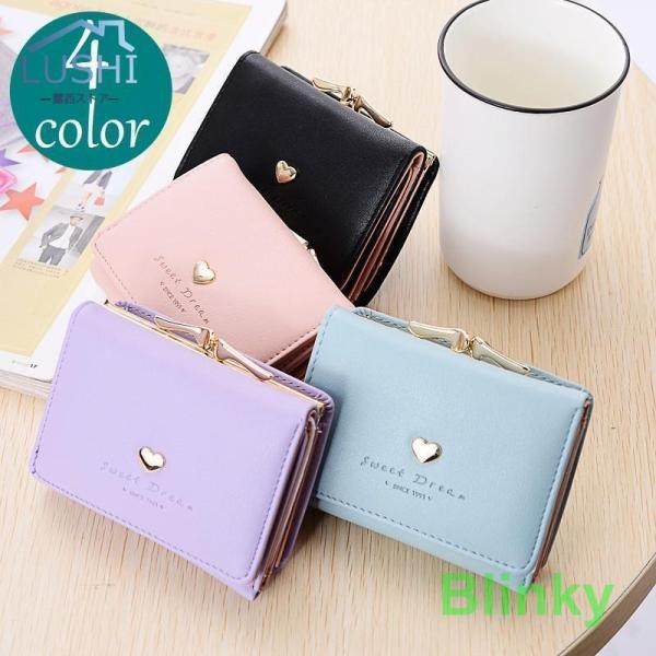 財布 レディース 三つ折り コンパクト 女の子 おしゃれ 可愛い かわいい カード入れ 高校生 小銭...