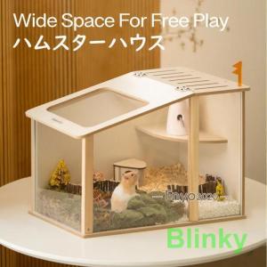 未使用新品 GEX ハリネズミ・デグー用・ アクリルルーム510Low GEX]クリアでよく見えるハリネズミ・デグー用アクリル製ケージ