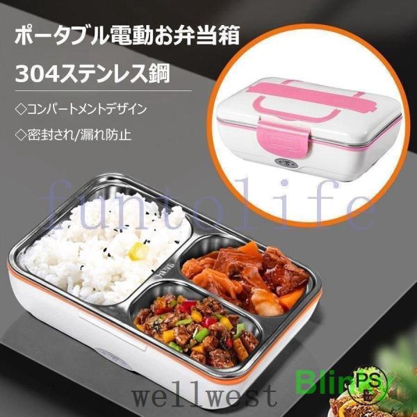 炊飯器 弁当箱炊飯器 おかずとお米同時料理100V 温め おひとりさま ゆで卵12V 携帯 ミニ炊飯...